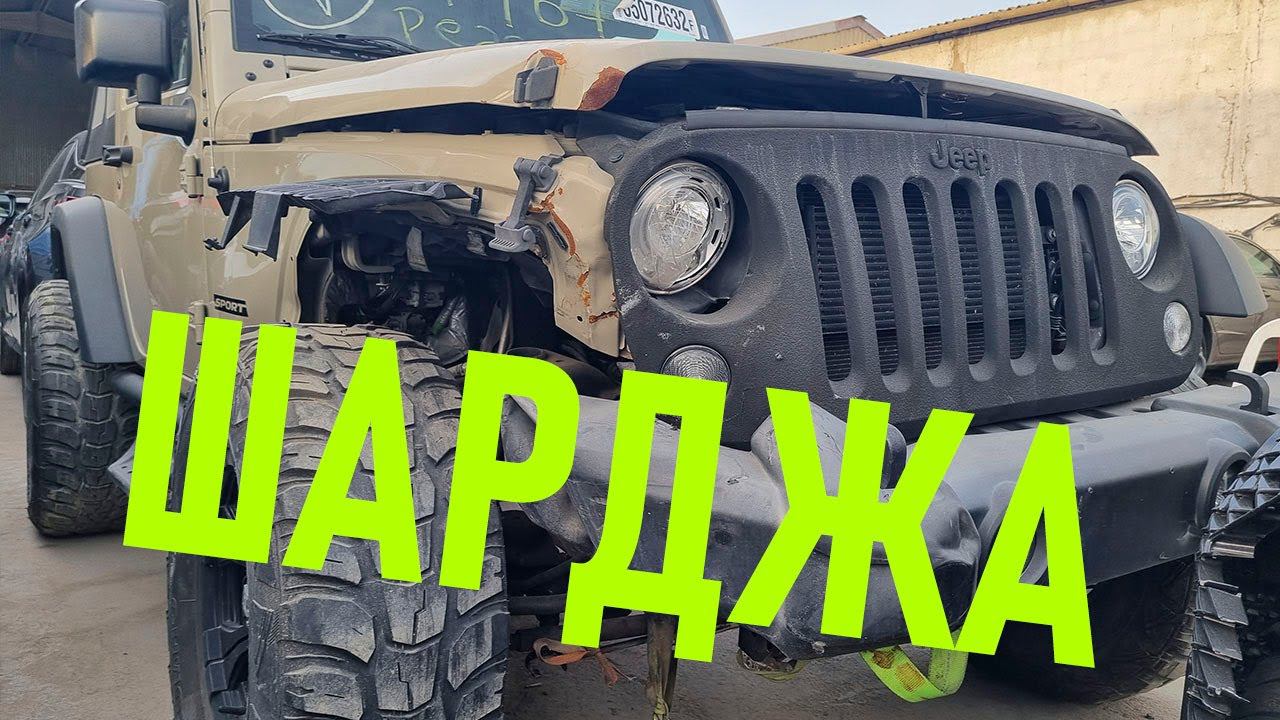 Прогулка по авто району в Шардже смотреть онлайн