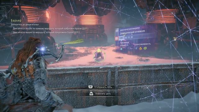 HORIZON ZERO DAWN Complete Edition #49 🎮 PS5 БАРЬЕР. Прохождение на русском. смотреть онлайн