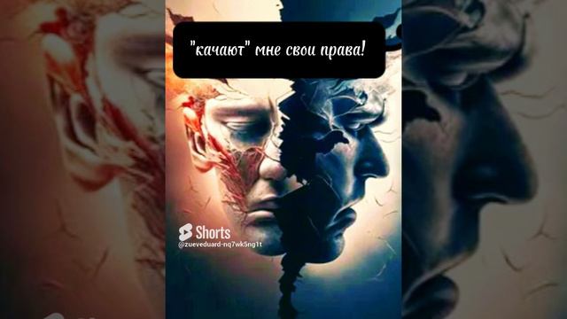 Внутри меня живут два _Я_ #стихи #цитаты #стих смотреть онлайн