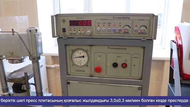 Определение предела прочности при сжатии асфальтобетонных образцов при температуре 20с смотреть онлайн