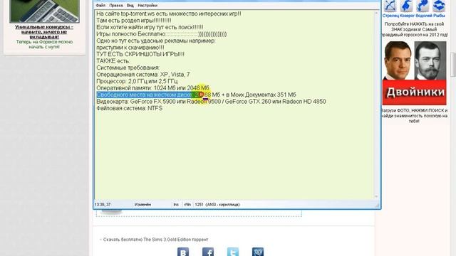 как скачивать игры с интернета.wmv смотреть онлайн