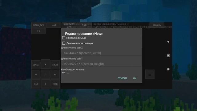 Решение почти всех ПРОБЛЕМ на Java Mobile | Как настроить и сделать свое управление смотреть онлайн