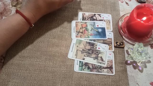 Продолжение 3 варианта. Мысли и Чувства к вам. Гадание на игральных картах. смотреть онлайн