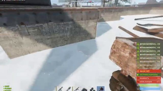 Рейд F1 на х1000 на MAGMA Rust