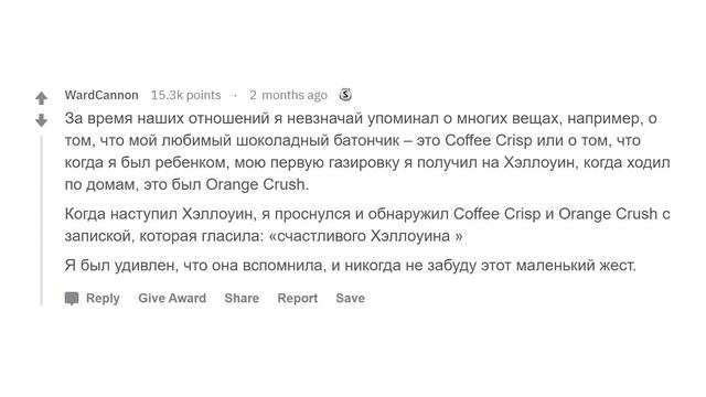 Какие мелочи от девушек приятны мужчинам? смотреть онлайн