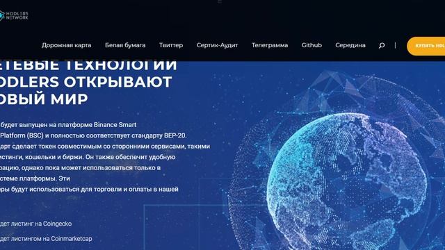 Hodlers Network Наличие профессионального и проверенного профиля вашего бизнеса смотреть онлайн