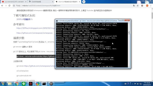 國立虎尾科技大學 - 機械設計工程系-電腦輔助設計與實習-40723125-編譯 смотреть онлайн