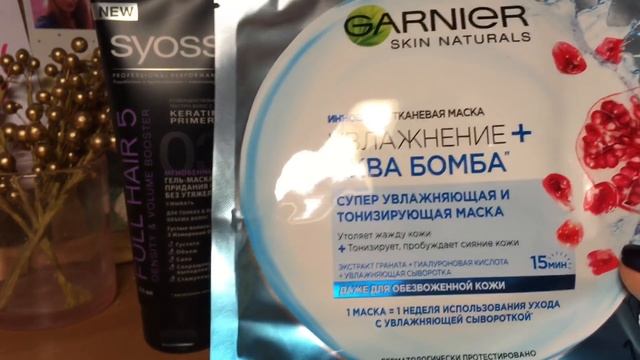 2 КОСМЕТИЧКИ Glamourbag / Много новинок косметики смотреть онлайн