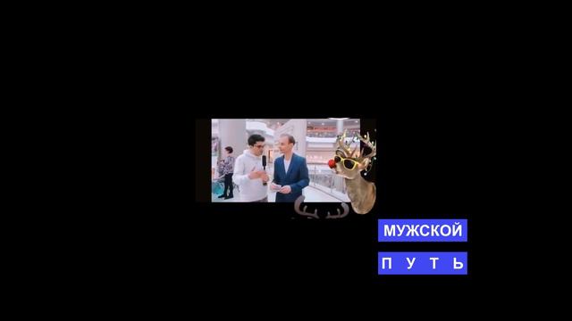 РСП  на этот вопрос тяжело ответить | РСП о подарках |  ***МУЖСКОЙ ПУТЬ***