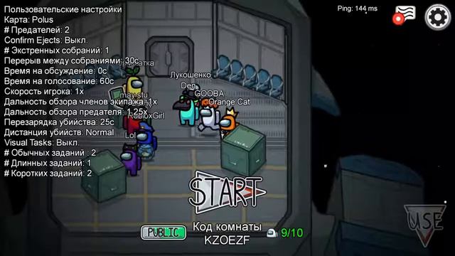 Стрим по Амонг ас с RobloxGirlChek смотреть онлайн