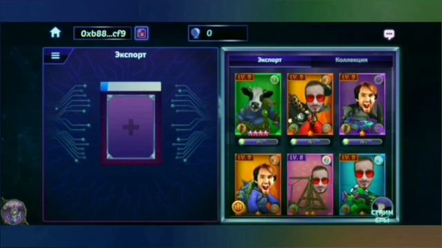 Clash of Streamers Как заработать NFT? смотреть онлайн