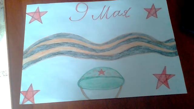 Военный рисунок 2 часть смотреть онлайн