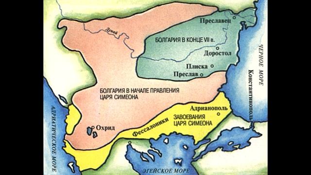 § 8 Образование славянских государств смотреть онлайн