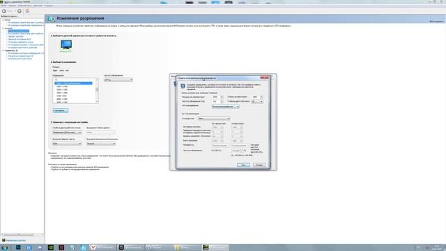 КАК ПОВЫСИТЬ FPS??? смотреть онлайн