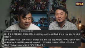 [ 攝影Q&A 13 ] 轉會 Sony A7IV 現轉回 Nikon 好嗎 ｜ Sony 20/1.8 vs Viltrox 16/1.8 影星空哪支好 ｜ A7CR 夜拍雜訊如何 ＃廣東話　＃粵
