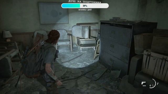 Прохождение The LAST OF US 2 #3 смотреть онлайн