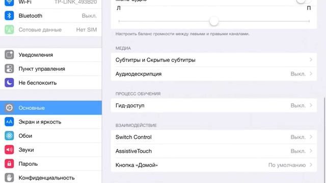 Как скачать платные игры бесплатно на iPhone/iPad/iPod Touch без джейлбрейка смотреть онлайн