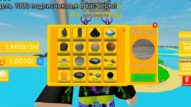 Купил 10 стадию в Gergo's Lifting Simulator смотреть онлайн