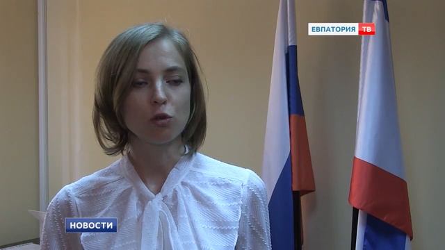Первая общественная приемная Натальи Поклонской в Крыму открылась в Евпатории смотреть онлайн