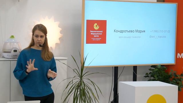 Периоды родов смотреть онлайн