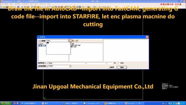Normal Process of CNC Plasma Cutting Machine смотреть онлайн