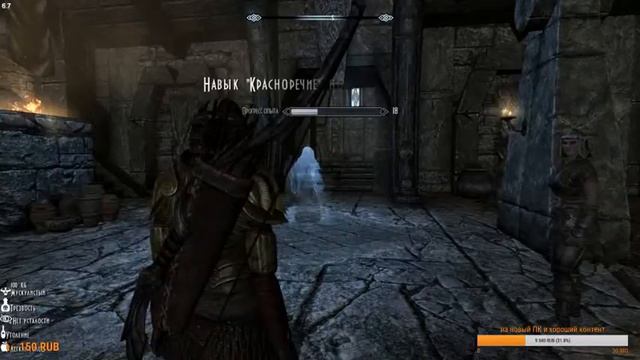 Skyrim Evolution 3.0 DofW Alpha 2 пробуем облегченую версию с перками смотреть онлайн