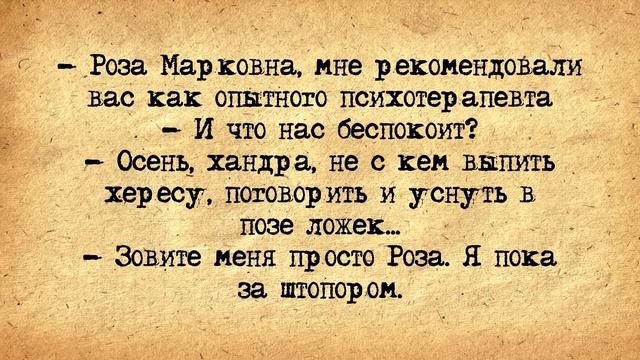 ✡️ Барометрические Палочки от Изи Шниперсона! Анекдоты про Евреев! Выпуск #115 смотреть онлайн