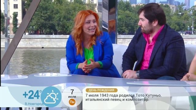 Арина Шарапова смотреть онлайн