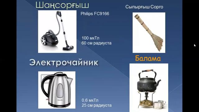 №8 Енбек коргау смотреть онлайн