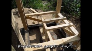 Как построить туалет на даче