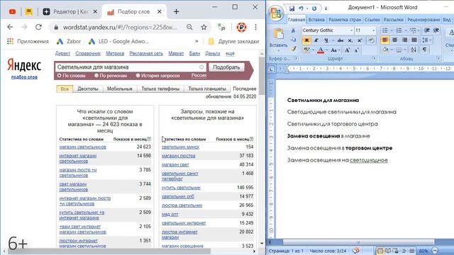 ✅Как подобрать и правильно добавить теги в Яндекс Дзен? ?Чтобы собрать все показы и просмотры?! смотреть онлайн