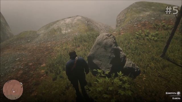 ЕЩЕ 9 ПАСХАЛОК В RDR2 - Форест Гамп, Метеорит, Монах, Тайник [Easter Eggs] смотреть онлайн