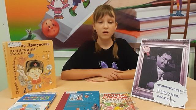 Интерактивная акция-портрет "Я знаю тебя, писатель!" смотреть онлайн