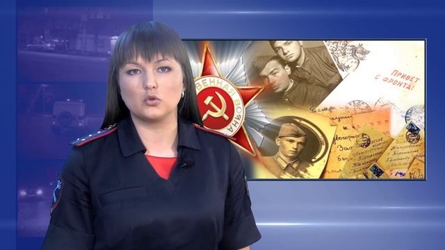 Дежурная часть-Саратов 04 05 2020 смотреть онлайн