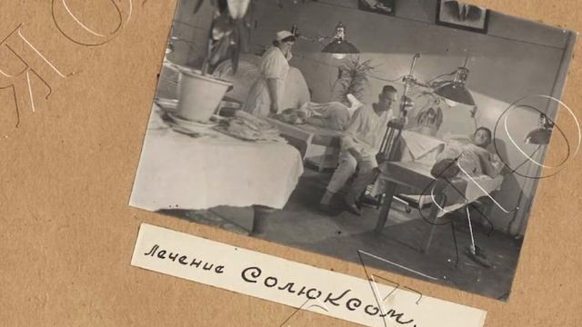 История Демидовского - Главный корпус смотреть онлайн