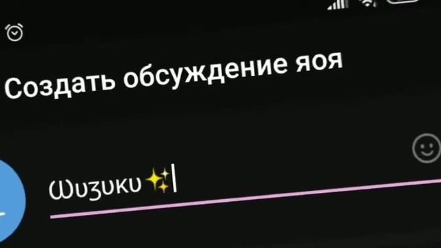 создала группу в тг заходите смотреть онлайн