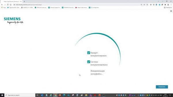 Как правильно разместить заказ на мотор-редукторы SIMOGEAR в онлайн системе заказов Industry Mall