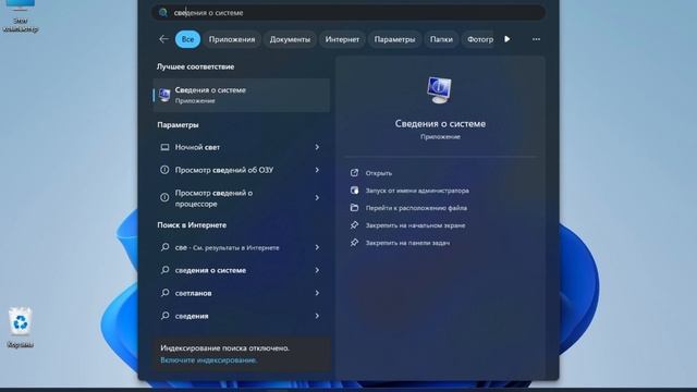 КАК УЗНАТЬ КОЛИЧЕСТВО ОПЕРАТИВНОЙ ПАМЯТИ НА КОМПЬЮТЕРЕ смотреть онлайн
