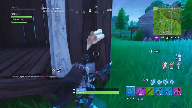 Стрим по FORTNITE ВСЕ ГО НА СТРИМ смотреть онлайн