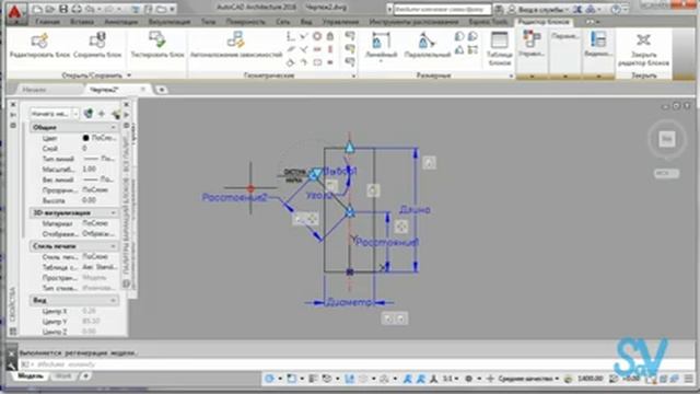 AutoCAD. Элементы с готовой спецификацией. смотреть онлайн