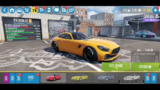 ДОБАВИЛИ ОНЛАЙН?!! Новые тачки, фишки и тд. ОБЗОР ОБНОВЛЕНИЯ CarX Drift Racing 2 смотреть онлайн