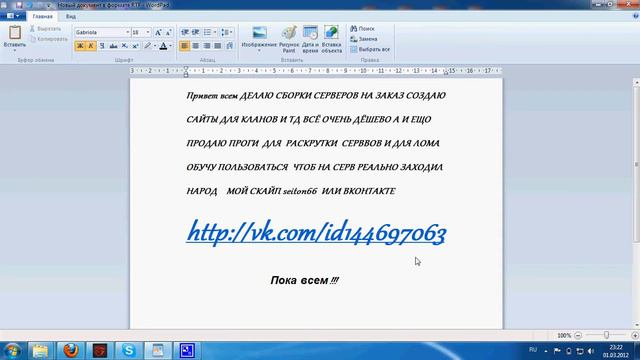 Раскрутка сервера cs 1.6.avi смотреть онлайн