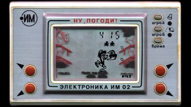 EdHell - лучшая игра на свете: Электроника ИМ 02 смотреть онлайн