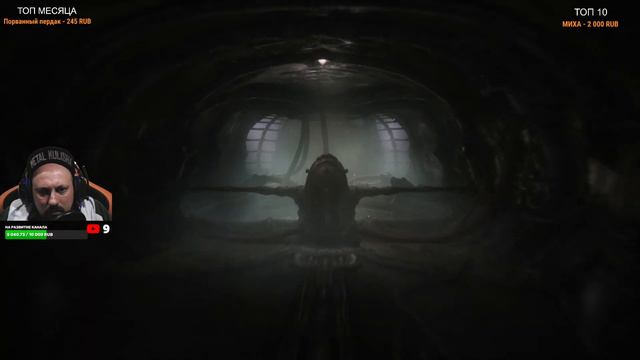 SCORN - СТРИМ НА ЗАКАЗ (Lika) (СТРИМ 1) - РЕЛИЗ - НОВИНКА | Под Конец Plague Inc Evolved (СЕРИЯ 7) смотреть онлайн