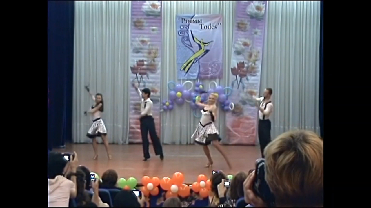 Ритмы TODES & Step By Step