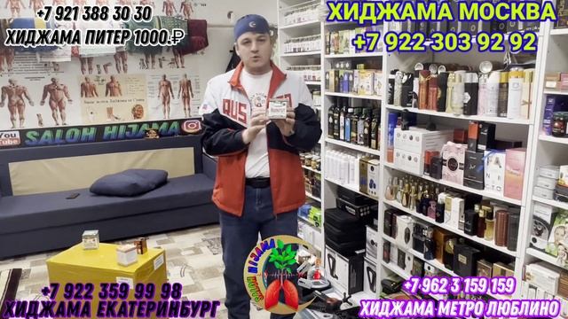 АРЗОН БОРО ДАР МОСКВА смотреть онлайн