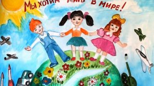 Малышам дана Победа
