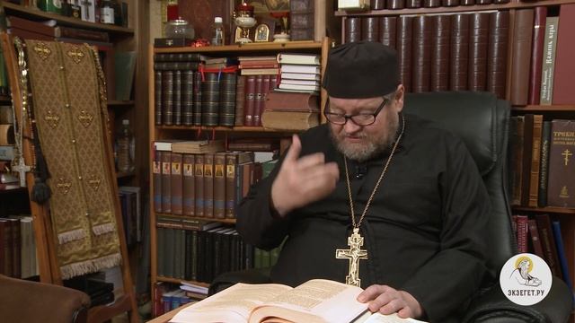 Псалтирь. Псалом 83. Протоиерей Олег Стеняев. Библия смотреть онлайн