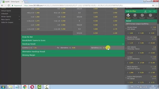 Европейский гандикап смотреть онлайн