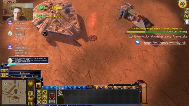 14. Прохождение Empire at War: Forces Of Corruption (классика). Завоевание Галактики. Альянс смотреть онлайн